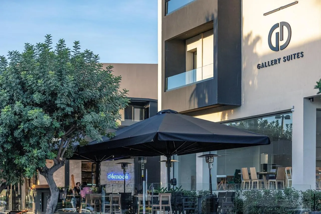 Gd Gallery Suites Heraklion